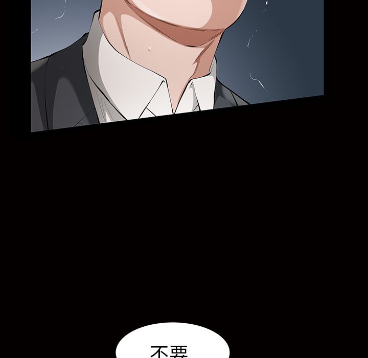 他的她[h漫]韩漫全集-他的她-第 17 章无删减无遮挡章节图片 