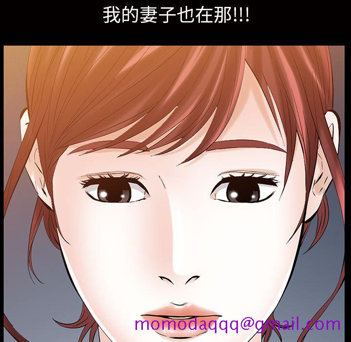 他的她[h漫]韩漫全集-他的她-第 17 章无删减无遮挡章节图片 