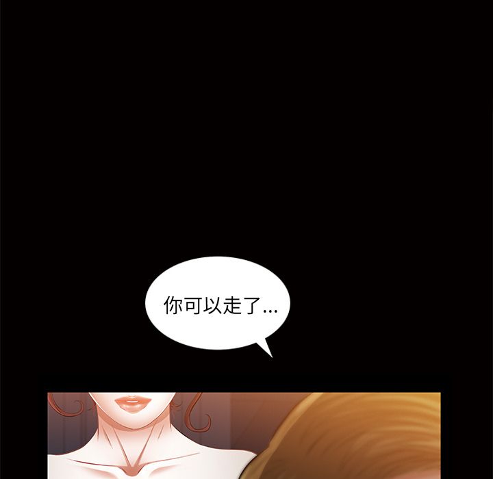 他的她[h漫]韩漫全集-他的她-第 17 章无删减无遮挡章节图片 