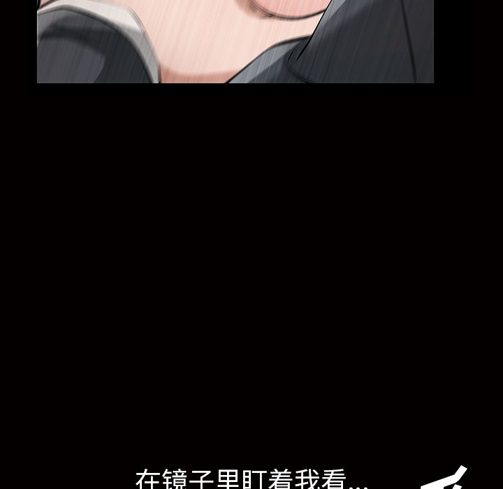 他的她[h漫]韩漫全集-他的她-第 17 章无删减无遮挡章节图片 