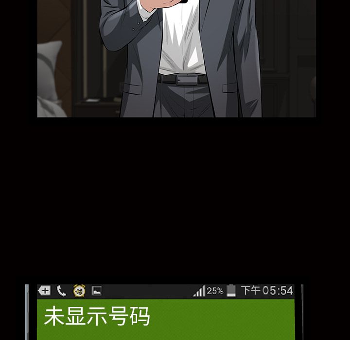 他的她[h漫]韩漫全集-他的她-第 17 章无删减无遮挡章节图片 