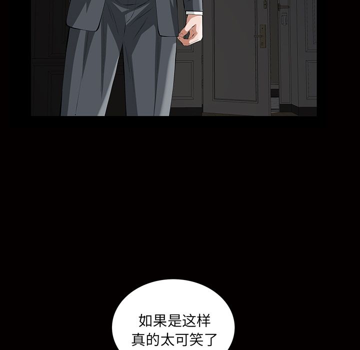 他的她[h漫]韩漫全集-他的她-第 17 章无删减无遮挡章节图片 