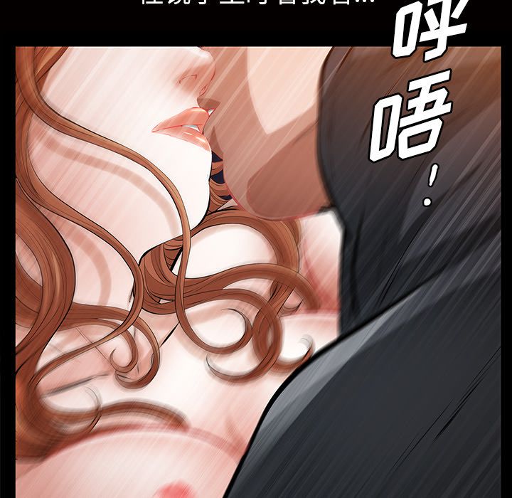 他的她[h漫]韩漫全集-他的她-第 17 章无删减无遮挡章节图片 