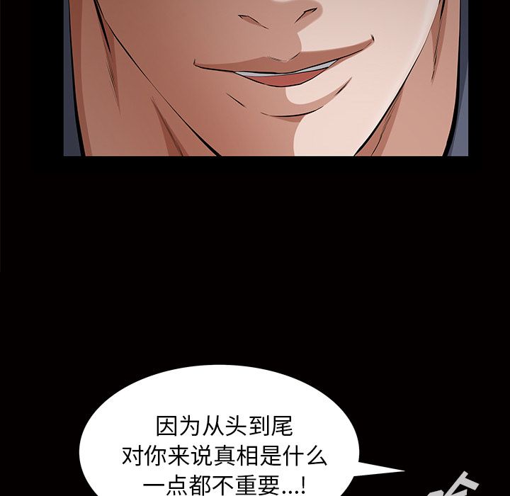 他的她[h漫]韩漫全集-他的她-第 17 章无删减无遮挡章节图片 