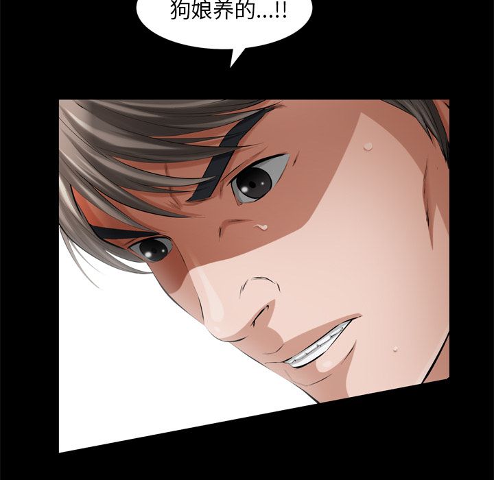 他的她[h漫]韩漫全集-他的她-第 18 章无删减无遮挡章节图片 