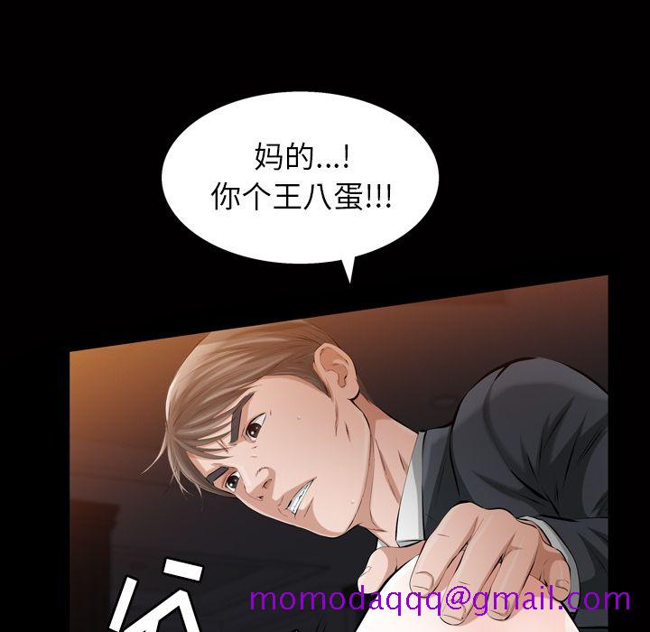 他的她[h漫]韩漫全集-他的她-第 18 章无删减无遮挡章节图片 