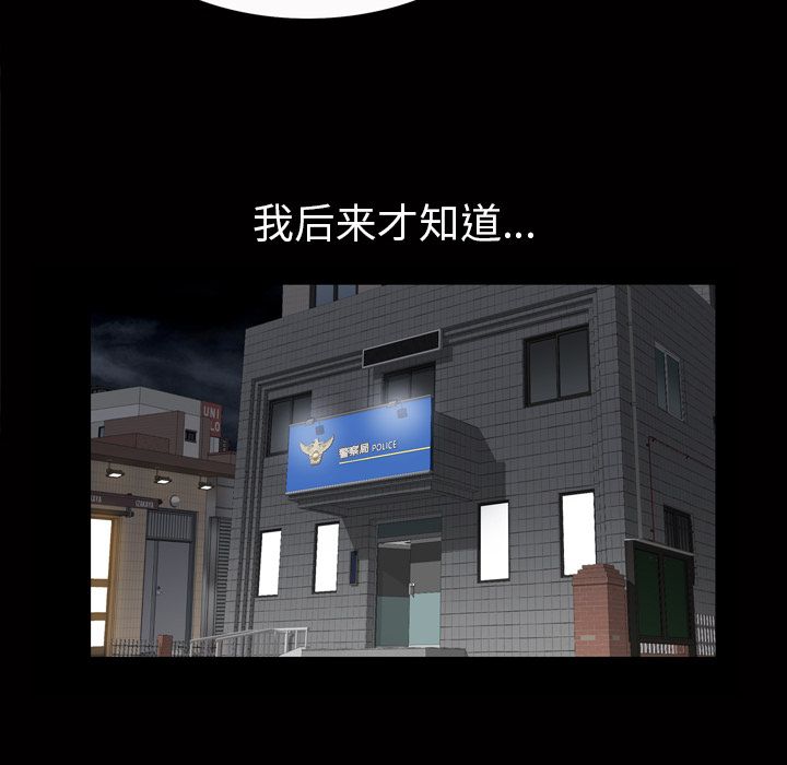 他的她[h漫]韩漫全集-他的她-第 18 章无删减无遮挡章节图片 