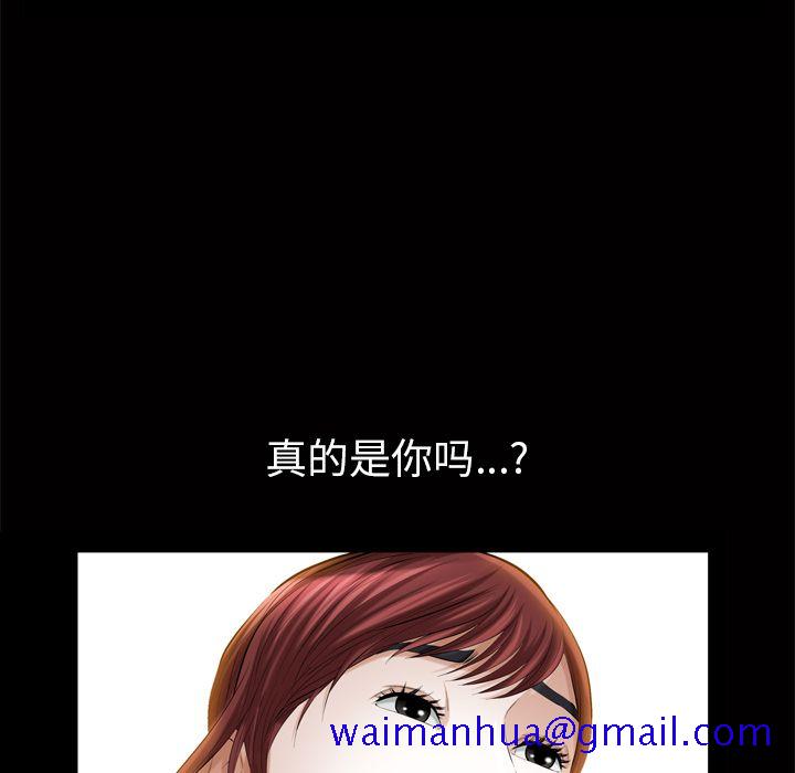 他的她[h漫]韩漫全集-他的她-第 18 章无删减无遮挡章节图片 