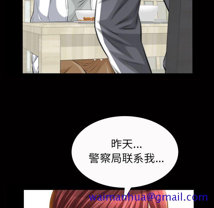 他的她[h漫]韩漫全集-他的她-第 18 章无删减无遮挡章节图片 