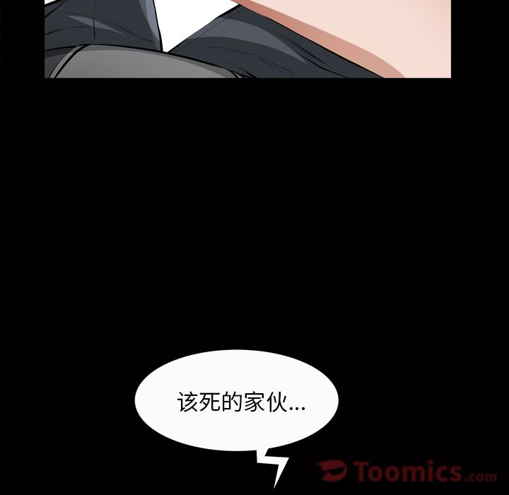 他的她[h漫]韩漫全集-他的她-第 18 章无删减无遮挡章节图片 