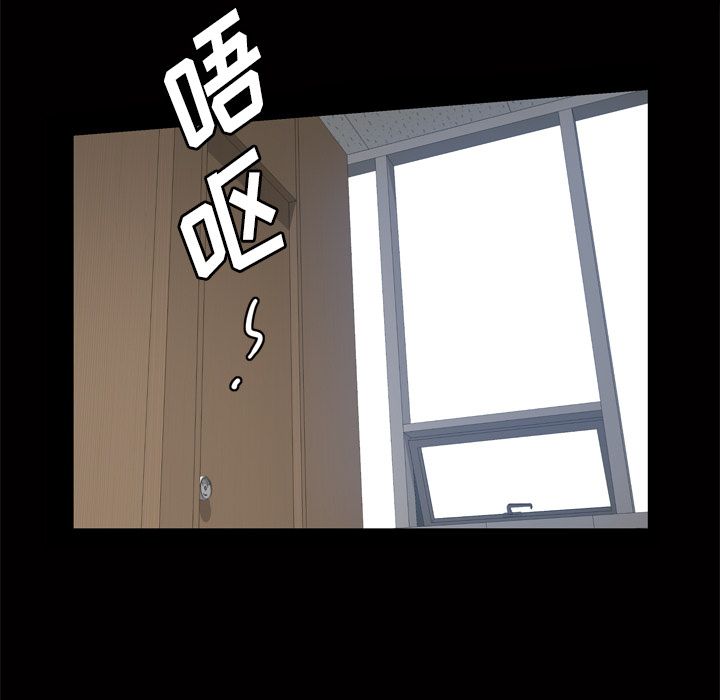 他的她[h漫]韩漫全集-他的她-第 18 章无删减无遮挡章节图片 