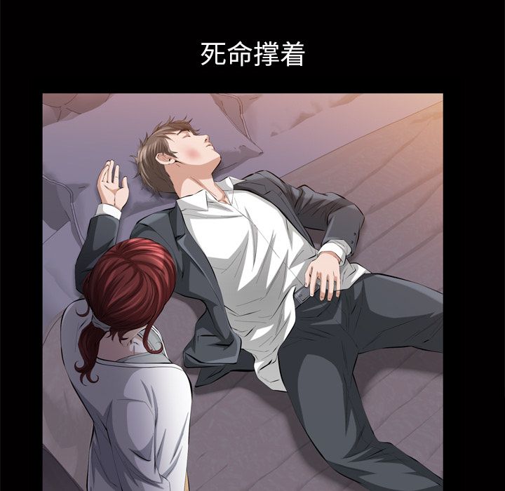 他的她[h漫]韩漫全集-他的她-第 18 章无删减无遮挡章节图片 