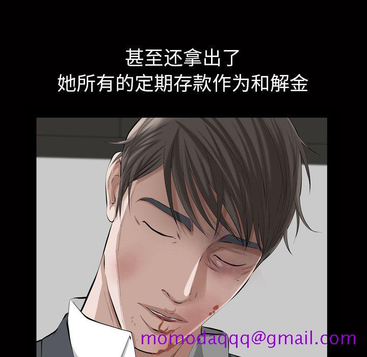 他的她[h漫]韩漫全集-他的她-第 18 章无删减无遮挡章节图片 