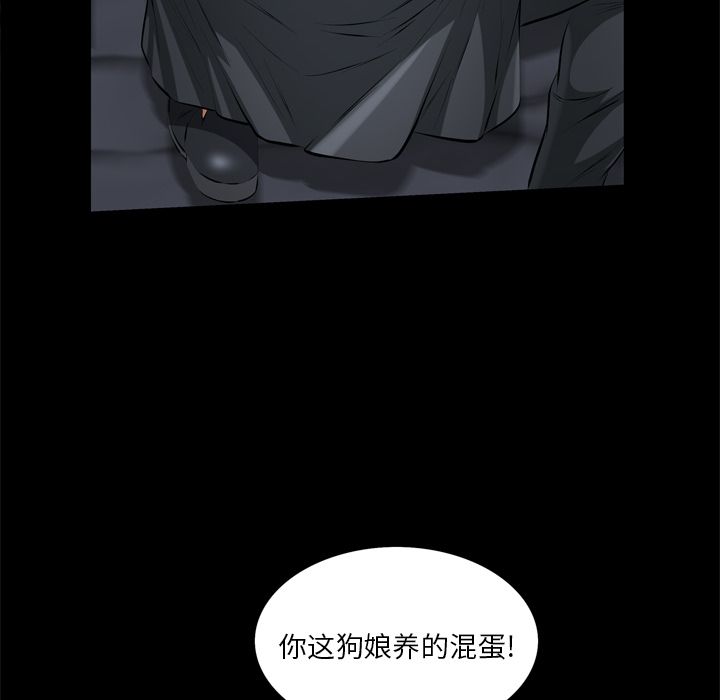 他的她[h漫]韩漫全集-他的她-第 18 章无删减无遮挡章节图片 