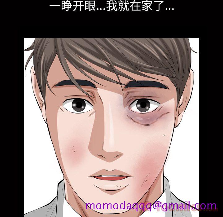 他的她[h漫]韩漫全集-他的她-第 18 章无删减无遮挡章节图片 