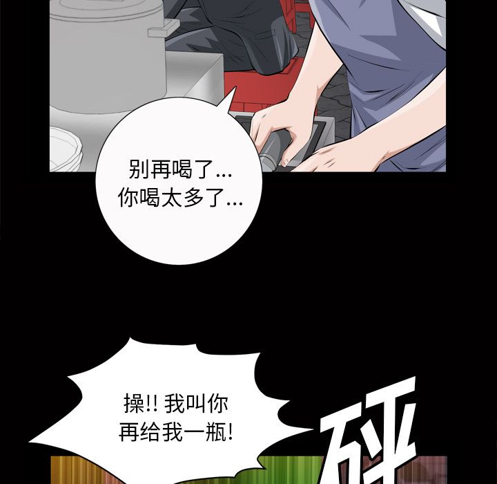 他的她[h漫]韩漫全集-他的她-第 18 章无删减无遮挡章节图片 