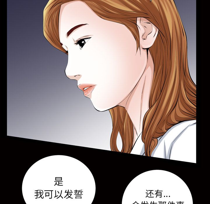 他的她[h漫]韩漫全集-他的她-第 19 章无删减无遮挡章节图片 