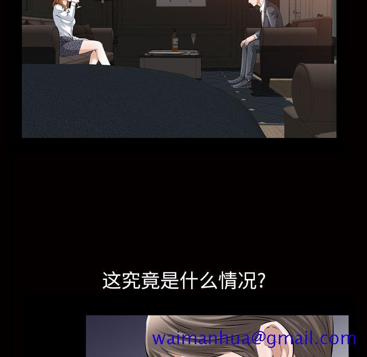 他的她[h漫]韩漫全集-他的她-第 19 章无删减无遮挡章节图片 