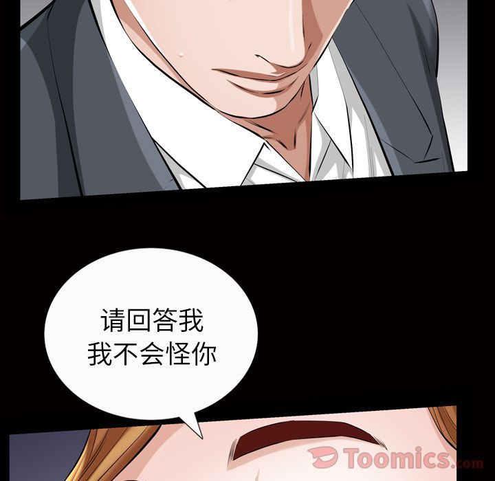 他的她[h漫]韩漫全集-他的她-第 19 章无删减无遮挡章节图片 
