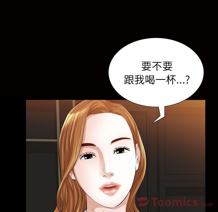 他的她[h漫]韩漫全集-他的她-第 19 章无删减无遮挡章节图片 