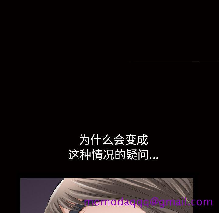 他的她[h漫]韩漫全集-他的她-第 19 章无删减无遮挡章节图片 