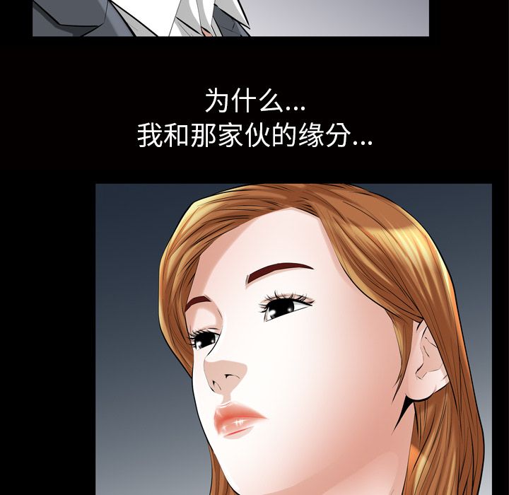 他的她[h漫]韩漫全集-他的她-第 19 章无删减无遮挡章节图片 
