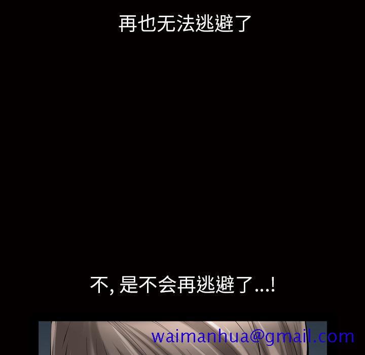 他的她[h漫]韩漫全集-他的她-第 19 章无删减无遮挡章节图片 