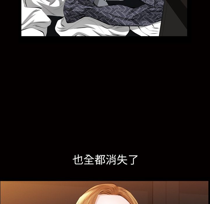 他的她[h漫]韩漫全集-他的她-第 19 章无删减无遮挡章节图片 