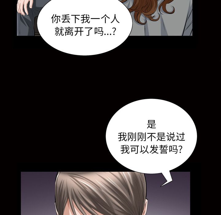 他的她[h漫]韩漫全集-他的她-第 19 章无删减无遮挡章节图片 