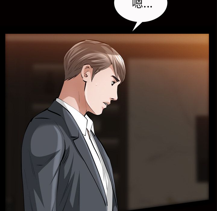 他的她[h漫]韩漫全集-他的她-第 19 章无删减无遮挡章节图片 