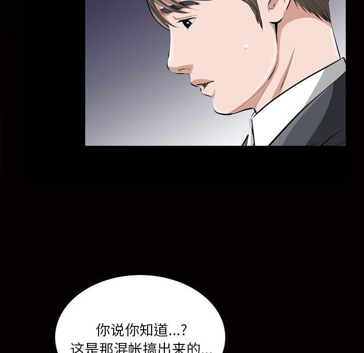 他的她[h漫]韩漫全集-他的她-第 19 章无删减无遮挡章节图片 