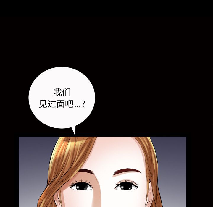 他的她[h漫]韩漫全集-他的她-第 19 章无删减无遮挡章节图片 
