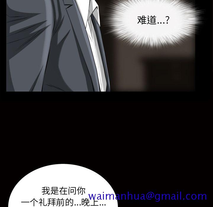 他的她[h漫]韩漫全集-他的她-第 19 章无删减无遮挡章节图片 