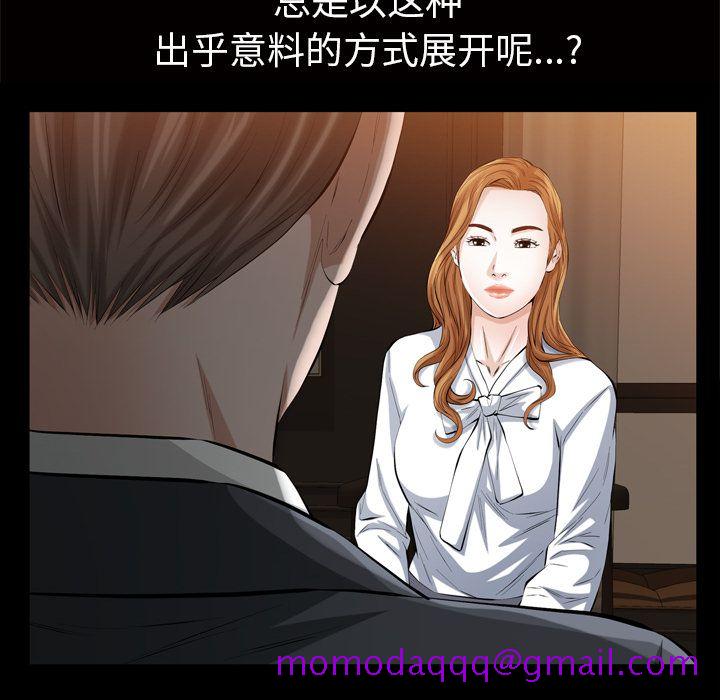 他的她[h漫]韩漫全集-他的她-第 19 章无删减无遮挡章节图片 