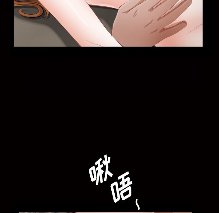他的她[h漫]韩漫全集-他的她-第 19 章无删减无遮挡章节图片 