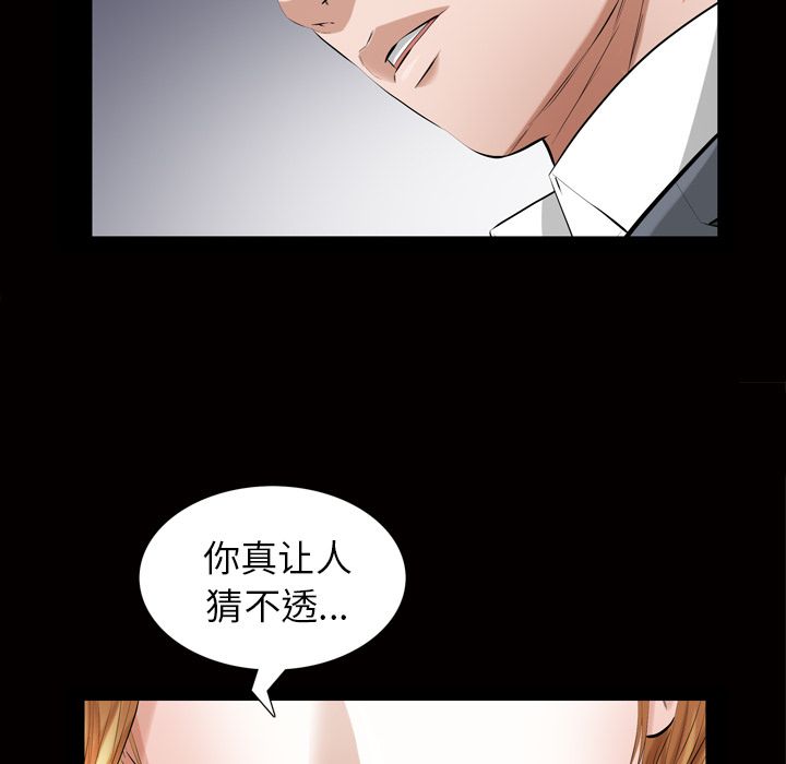 他的她[h漫]韩漫全集-他的她-第 19 章无删减无遮挡章节图片 