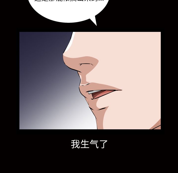 他的她[h漫]韩漫全集-他的她-第 19 章无删减无遮挡章节图片 