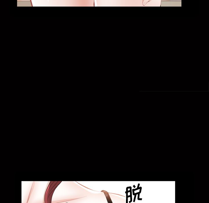 他的她[h漫]韩漫全集-他的她-第 20 章无删减无遮挡章节图片 