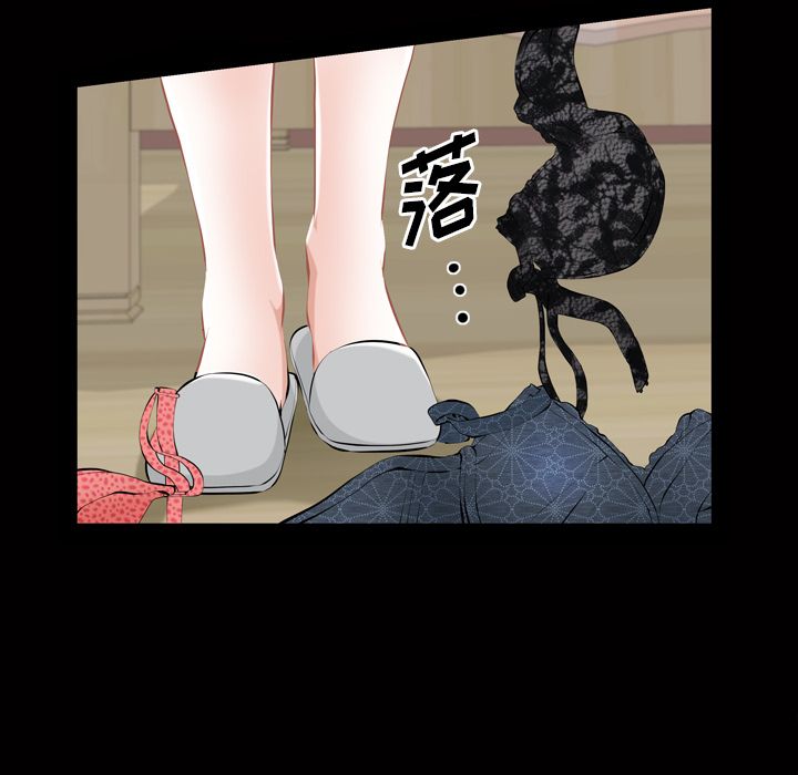 他的她[h漫]韩漫全集-他的她-第 20 章无删减无遮挡章节图片 