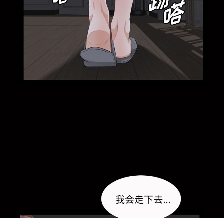 他的她[h漫]韩漫全集-他的她-第 20 章无删减无遮挡章节图片 