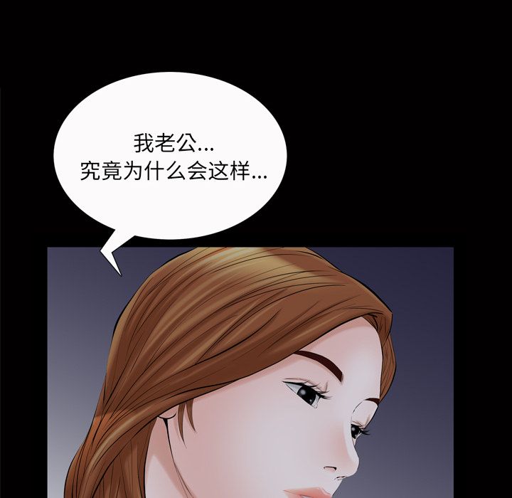 他的她[h漫]韩漫全集-他的她-第 20 章无删减无遮挡章节图片 