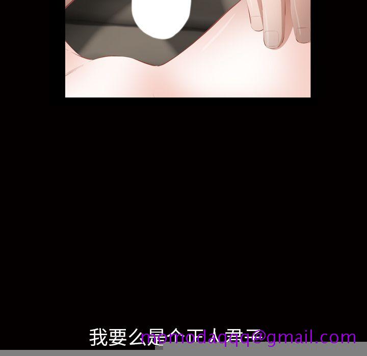 他的她[h漫]韩漫全集-他的她-第 20 章无删减无遮挡章节图片 