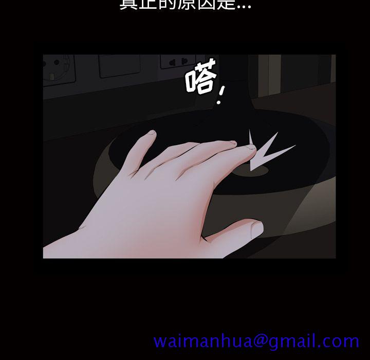 他的她[h漫]韩漫全集-他的她-第 20 章无删减无遮挡章节图片 