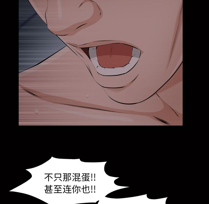 他的她[h漫]韩漫全集-他的她-第 20 章无删减无遮挡章节图片 