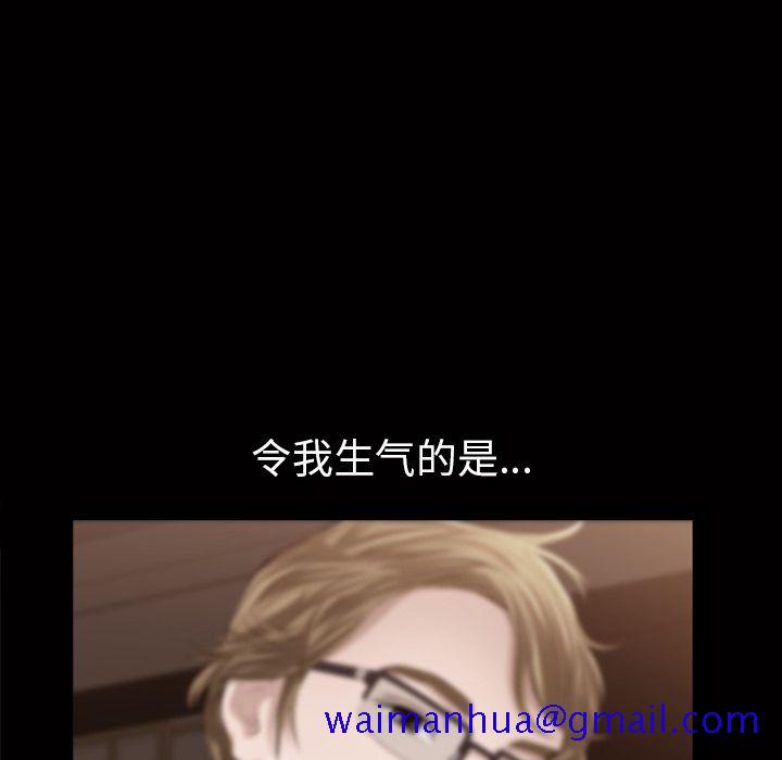 他的她[h漫]韩漫全集-他的她-第 20 章无删减无遮挡章节图片 