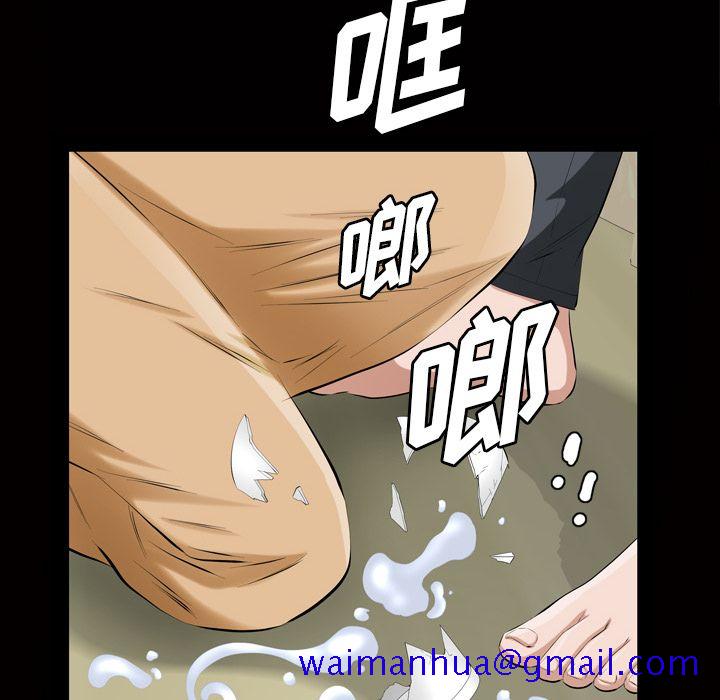 他的她[h漫]韩漫全集-他的她-第 20 章无删减无遮挡章节图片 