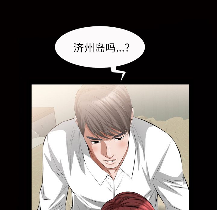 他的她[h漫]韩漫全集-他的她-第 20 章无删减无遮挡章节图片 