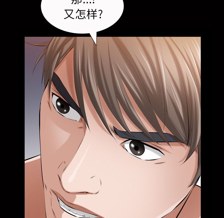 他的她[h漫]韩漫全集-他的她-第 20 章无删减无遮挡章节图片 