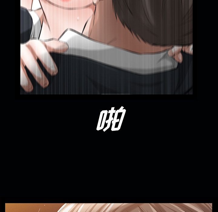 他的她[h漫]韩漫全集-他的她-第 21 章无删减无遮挡章节图片 