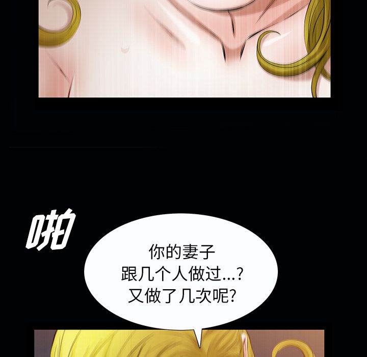 他的她[h漫]韩漫全集-他的她-第 21 章无删减无遮挡章节图片 